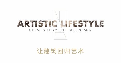 绿地集团再获殊荣 2021年度“中国十大豪宅”及“品质产品系”等荣誉彰显卓越实力