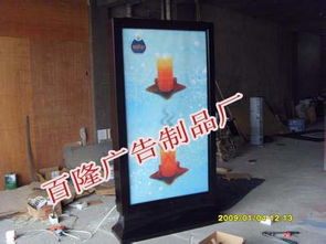 宿豫区百隆广告制品厂今日行情价格走势解析 以长友广告为例