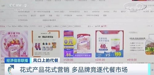 当朋友圈被代餐刷屏 是健康革命，还是营销泡沫？
