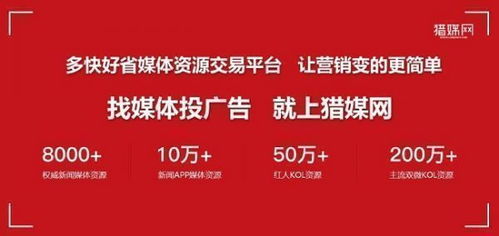 从猎媒网到长友广告 腾讯广告增长之道的深度探索与实践