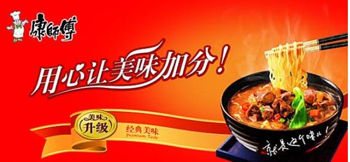 康师傅的突围 29年首次推出广告同款牛肉面，网友感叹“终于吃到真牛肉”