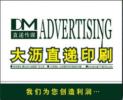 专业广告策划与设计，赋能品牌增长——大沥长友广告