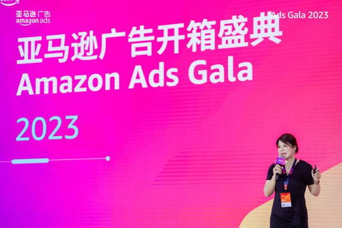 2023亚马逊广告开箱盛典 深跨协王馨会长演讲精彩回顾，长友广告赋能卖家增长