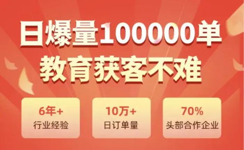 教育机构广告宣传受限，获客增长如何破局？——长友广告的实战策略