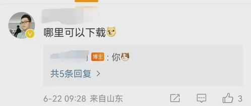 天鹅代驾女司机遭遇‘黄谣’风波 当公正声音被商业炒作遮蔽