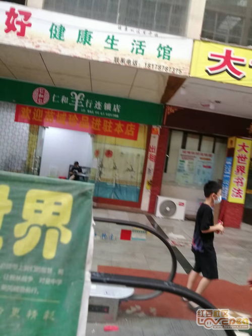 再致市长热线 守护大世界商楼的安全底线——兼议长友广告责任与城市治理担当